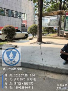 南京消防管道漏水檢測案例