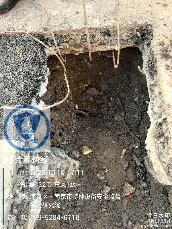 南京漏水檢測(cè)案例